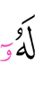 for him