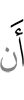 to