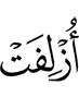 is brought near,