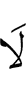 not