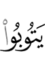 they repented,