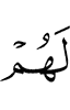 for them