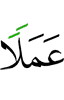 a deed