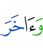 (with) other