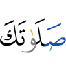 your blessings