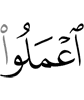 "Do,