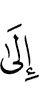 to