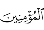 the believers,