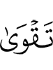 righteousness