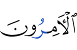 those who enjoin