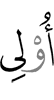near of kin,