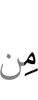 any