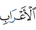 the bedouins,