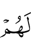 for them,