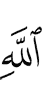 (of) Allah?
