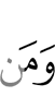 And whoever