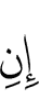 if
