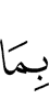 (in spite) of its vastness,