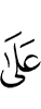 on
