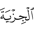 the jizyah