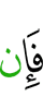 So if