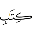 (the) ordinance