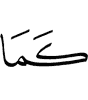 as