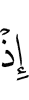 when