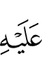 upon him,