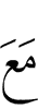 with