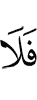 So (let) not