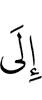to