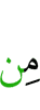 before you