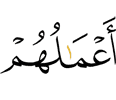 (are) their deeds