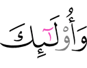 And those,