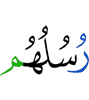 their Messengers