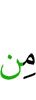 (were) before them,