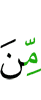 of