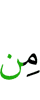 of