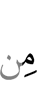 any