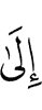 to