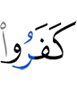 disbelieved