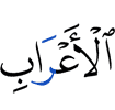 the bedouins,