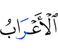 The bedouins