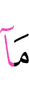 (of) what