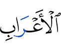 the bedouins