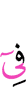 in
