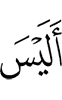 Is not